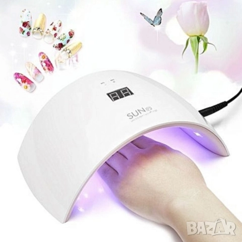 лампа за маникюр , снимка 2 - Продукти за маникюр - 52643801