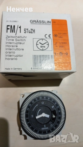 Програмен часовник GRÄSSLIN Германия