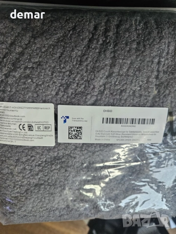 Калъф за диван OHSIO за секционен диван, еластичен калъф за възглавница, тъмносив, снимка 8 - Дивани и мека мебел - 51934543