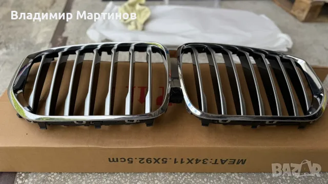 Решетка ( бъбреци) BMW X5 G05 2018+