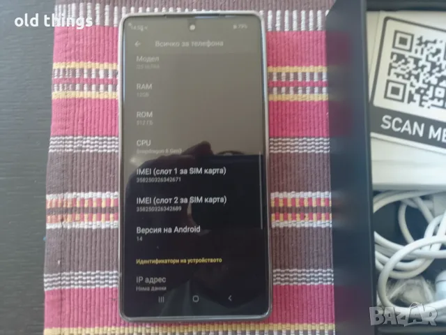 Смартфон I25 Ultra,12gb RAM,512gb ROM,7000mAh батерия, снимка 3 - Други - 55835424