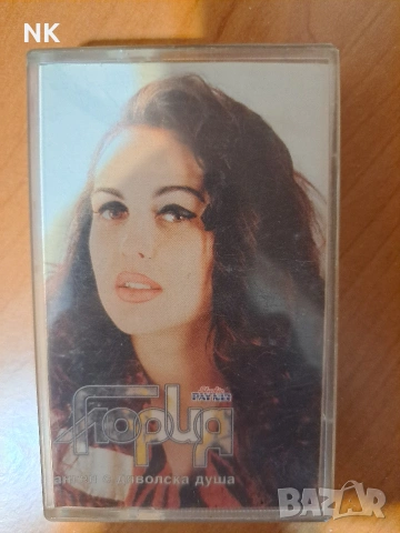 Глория-Ангел с дяволска душа