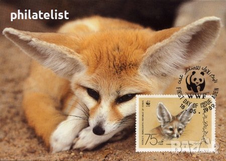 Йемен 1989 - 4 броя Карти Максимум - WWF, снимка 2 - Филателия - 38842284