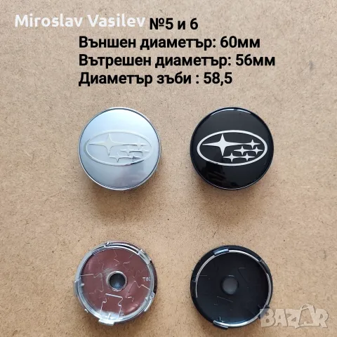 Капачки за джанти Субару Subaru , снимка 3 - Аксесоари и консумативи - 56164226