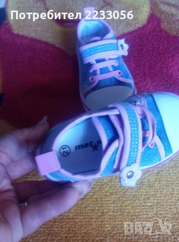 Детски гуменки на Mat star, снимка 4 - Детски гуменки - 38227793