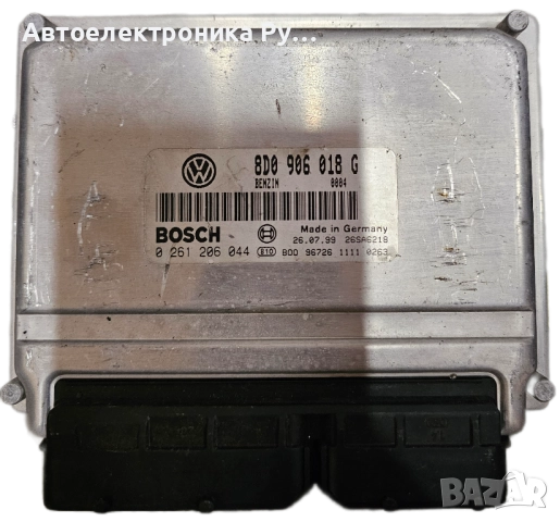 компютър VW VOLKSWAGEN PASSAT 1.8 BOSCH ,0 261 206 044, 0261206044, 8D0 906 018 G, 8D0906018G