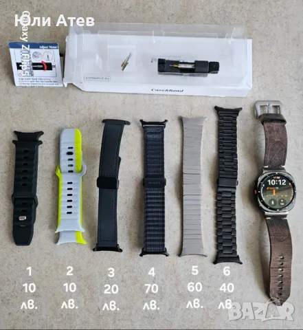 Каишки за Samsung Galaxy Watch Ultra, снимка 1 - Смарт гривни - 48612003