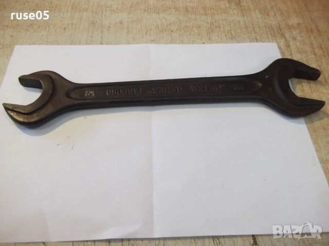 Ключ гаечен "32 - 36 - Петко Денев Габрово", снимка 2 - Ключове - 53134985