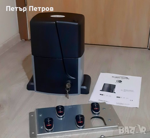 Мотор за плъзгащи врати 1000кг, снимка 7 - Електродвигатели - 37484735