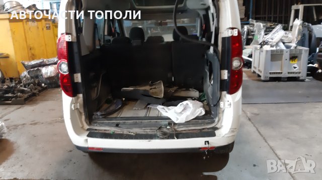 ФИАТ ДОБЛО Fiat Doblo 1.6Mjet 105PS 2011г. НА ЧАСТИ, снимка 5 - Автомобили и джипове - 35396587