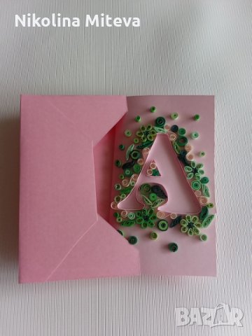 Картичка с твоята буква, снимка 3 - Други - 29379533