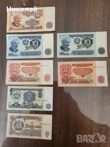 Банкноти 1962 