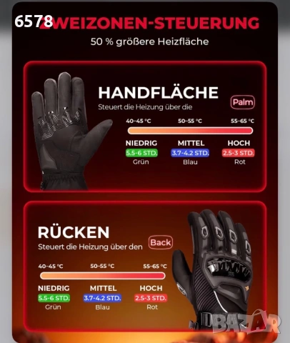 Ръкавици за мотор, снимка 3 - Ръкавици - 54139215