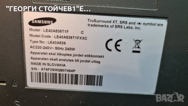 LE40A536T1FXXC С ДЕФЕКТНА МАТРИЦА, снимка 3 - Части и Платки - 38604713