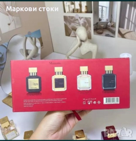 Maison Francis Kurkdjian Paris-луксозен подаръчен сет
4 Piece 30ML gif, снимка 3 - Дамски парфюми - 42718169