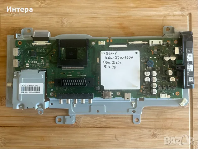 LED DRIVER T320AU-4S01 REV:1.0 от Sony KDL-32W660А, снимка 2 - Части и Платки - 55949674