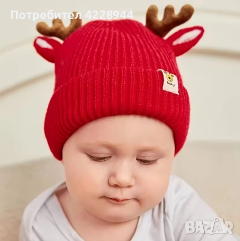 Бебешка коледна плетена шапка с еленови рога – с ушички, 0–3 г., снимка 3 - Бебешки шапки - 51977409