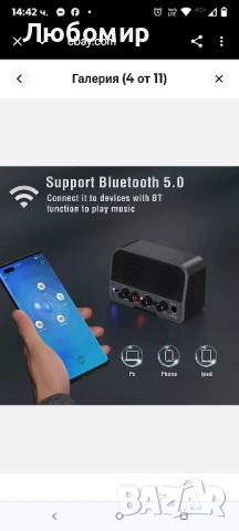 LEKATO 5W Преносим китарен усилвател, акумулаторен, усилвател, снимка 6 - Ресийвъри, усилватели, смесителни пултове - 51392484