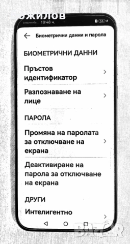HUAWEI Pura 70 ROM:256GB RAM:12GB Black + часовник WATCH FIT 3, снимка 9 - Huawei - 51681210