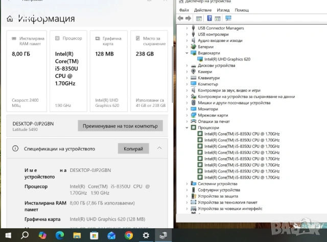 Dell Latitude 5490 i5 8350U/8GB/256SSD/FHD, снимка 3 - Лаптопи за работа - 53909182