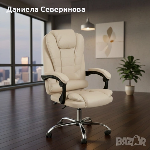 Ергономичен офис стол с лумбална опора от еко кожа в бежов цвят – комфорт за дълги часове без болки, снимка 2 - Столове - 53975675