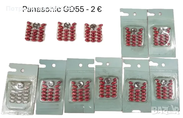 Клавиатура за:  Panasonic GD55,GD90,GD67,GENNY,SAVVY,ALCATEL 525,DB,EASY,311,511,300,332,301,302,303