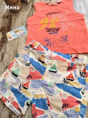 ⛵ Комплект Cikoby ⛵ , снимка 2 - Комплекти за бебе - 31819905