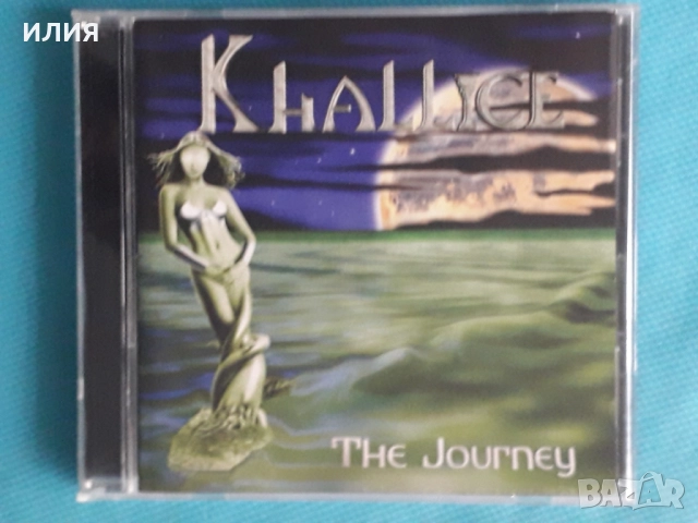 Deinonychus,Polterchrist,Mortus,Nebular Moon,Geasa,Punto Omega,Dakrua-CD