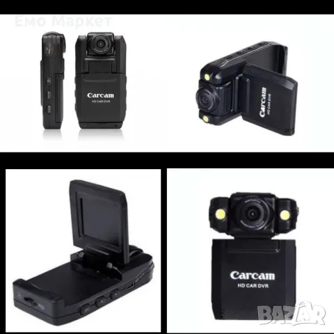 Видеорегистратор CarCam HD качество