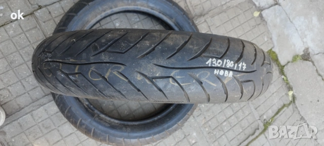 мото гуми 150/70/17