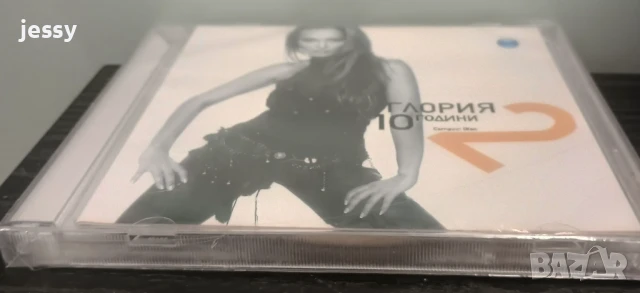 2 X CD Глория - 10 години, снимка 3 - CD дискове - 37542452