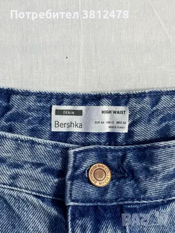 BERSHKA High waist Дънкови панталони , снимка 2 - Дънки - 48683907