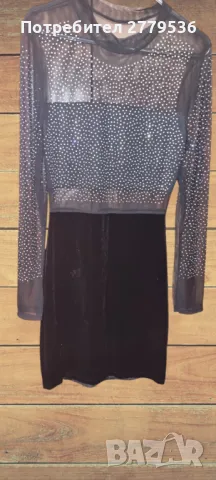 Чисто нова рокля 