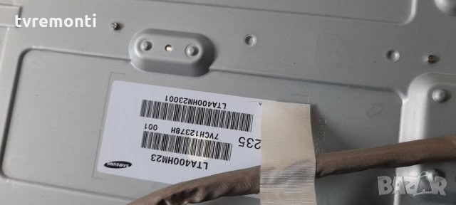 лед диоди от дисплей LTA400HM23 от телевизор PHILIPS 40PFL3107K/12