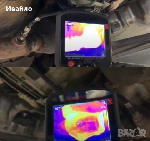 Услуги с термокамера, снимка 3 - Други услуги - 54279545