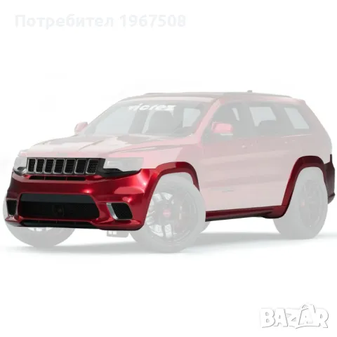 Предна броня + DRL Jeep GRAND CHEROKEE TRACKHAWK SRT Style, преден капак 2014 - 2021 и други части, снимка 10 - Части - 49364826