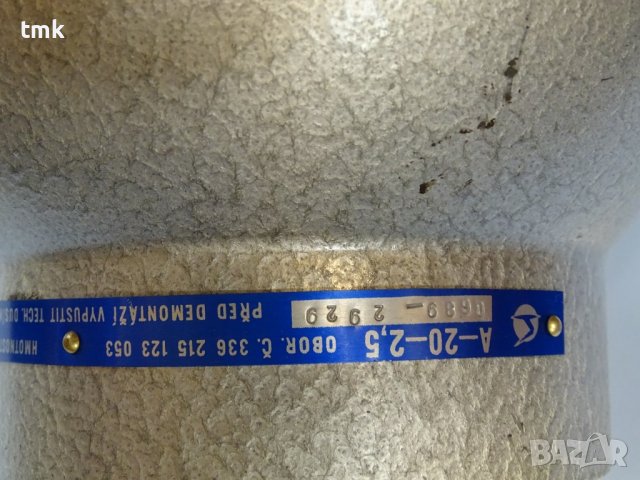 Хидроакумулатор TOS A-20-2.5 Hydraulic Accumulator 200Bar, 2.5L, снимка 3 - Резервни части за машини - 42888846