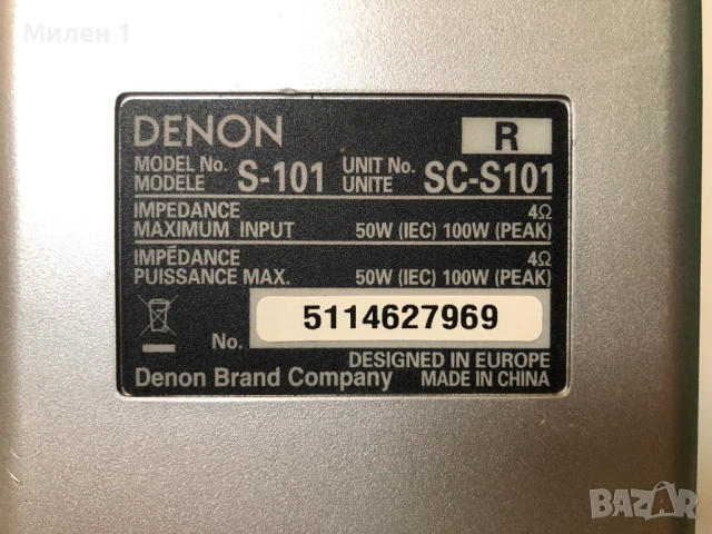 Denon-Тонколони, снимка 6 - Тонколони - 53075822