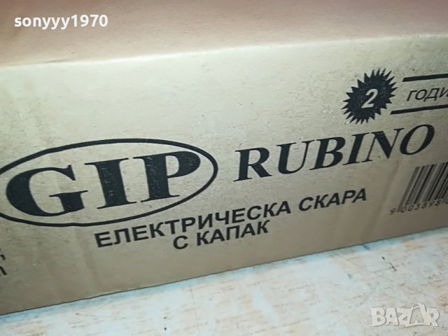 СКАРА-НЕРЪЖДАВЕЙКА 0304231616, снимка 6 - Скари - 40239125