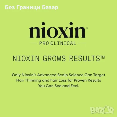 Нов Nioxin System 3 - Комплект за гъста коса при изтъняване и увреждане, снимка 9 - Продукти за коса - 47838213