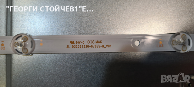 32W2063DG 17MB171 17IPS62 VES315WNDGB-2D-N52 HV320WHB-F55 REV.4.0, снимка 8 - Части и Платки - 44534269