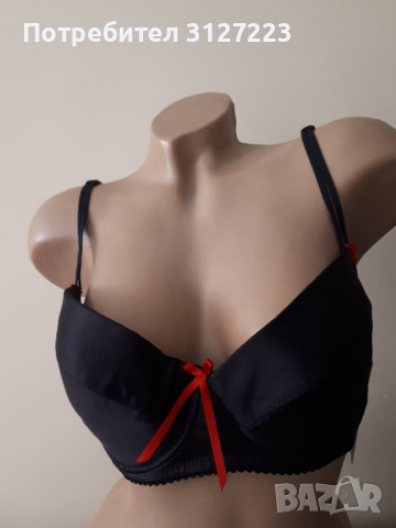 Сутиен и прашка Фюжън, Христи 80С -комплект, снимка 1