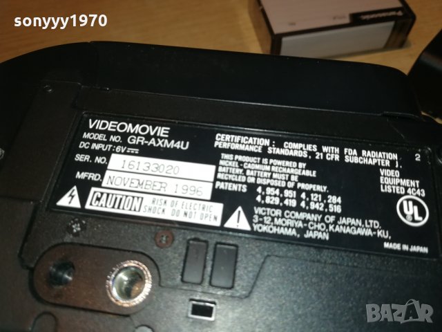 jvc camera пълен комплект 2302211932, снимка 10 - Камери - 31928843