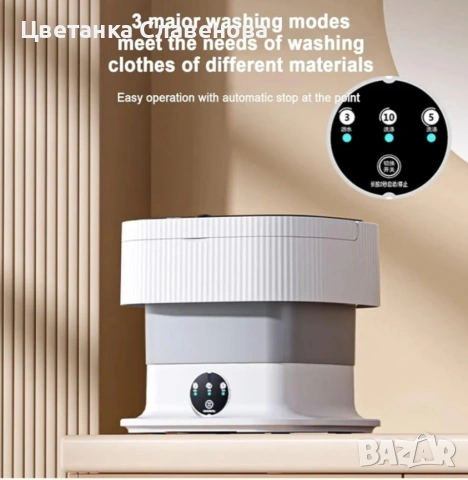 Преносима пералня, 2 в 1 голяма мини пералня, сгъваема с кош за оттичане, бежов, снимка 7 - Перални - 53100098