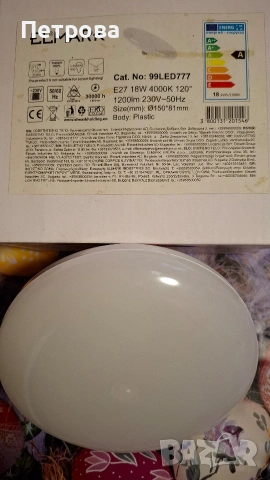 Лед лампа ELMARK, снимка 2 - Лед осветление - 54031860