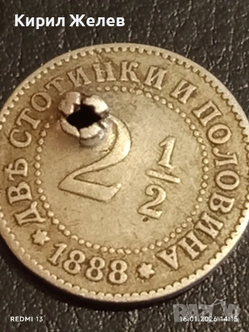 Рядка монета 2 1/2 стотинки 1888г. Княжество България за КОЛЕКЦИЯ 53123, снимка 3 - Нумизматика и бонистика - 53121675