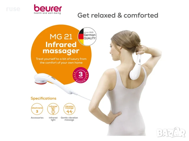 НОВИ! Инфрачервен масажор за цяло тяло 3 приставки Beurer MG21, снимка 11 - Масажори - 50594637