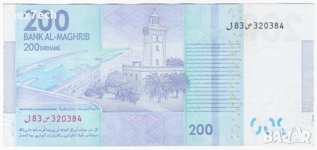 ❤️ ⭐ Мароко 2012 200 дирхама ⭐ ❤️, снимка 3 - Нумизматика и бонистика - 53959214