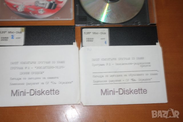 сиди+дивиди дискове+дискети 5,25"по 0.50лв на брой(комбинирай), снимка 5 - Колекции - 37612036