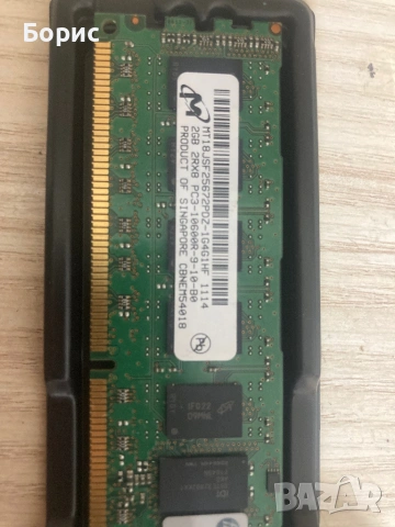 Рам памет HP 500202-061 2GB 2Rx8 PC3-10600R-9-10-B0 Memory PC3-10600R-9-11-B0, снимка 7 - RAM памет - 53227461